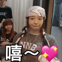 Sinnie Sticker 9