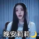 Sinnie Sticker 11