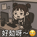 Sinnie Sticker 5