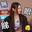 Sinnie Sticker 17