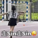Sinnie Sticker 3