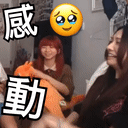 Sinnie Sticker 1