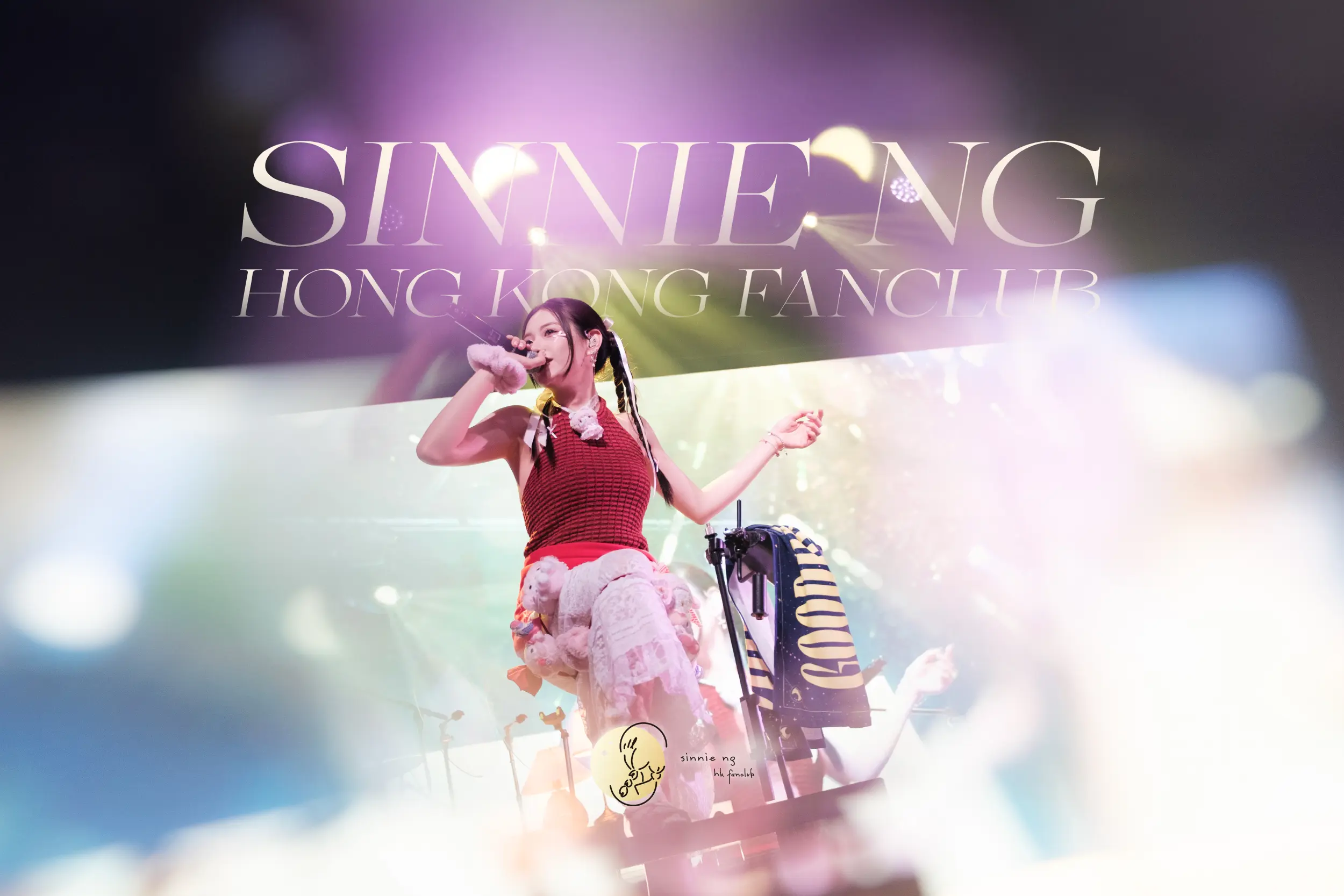 sin生的晚安學會（尾術部） 1