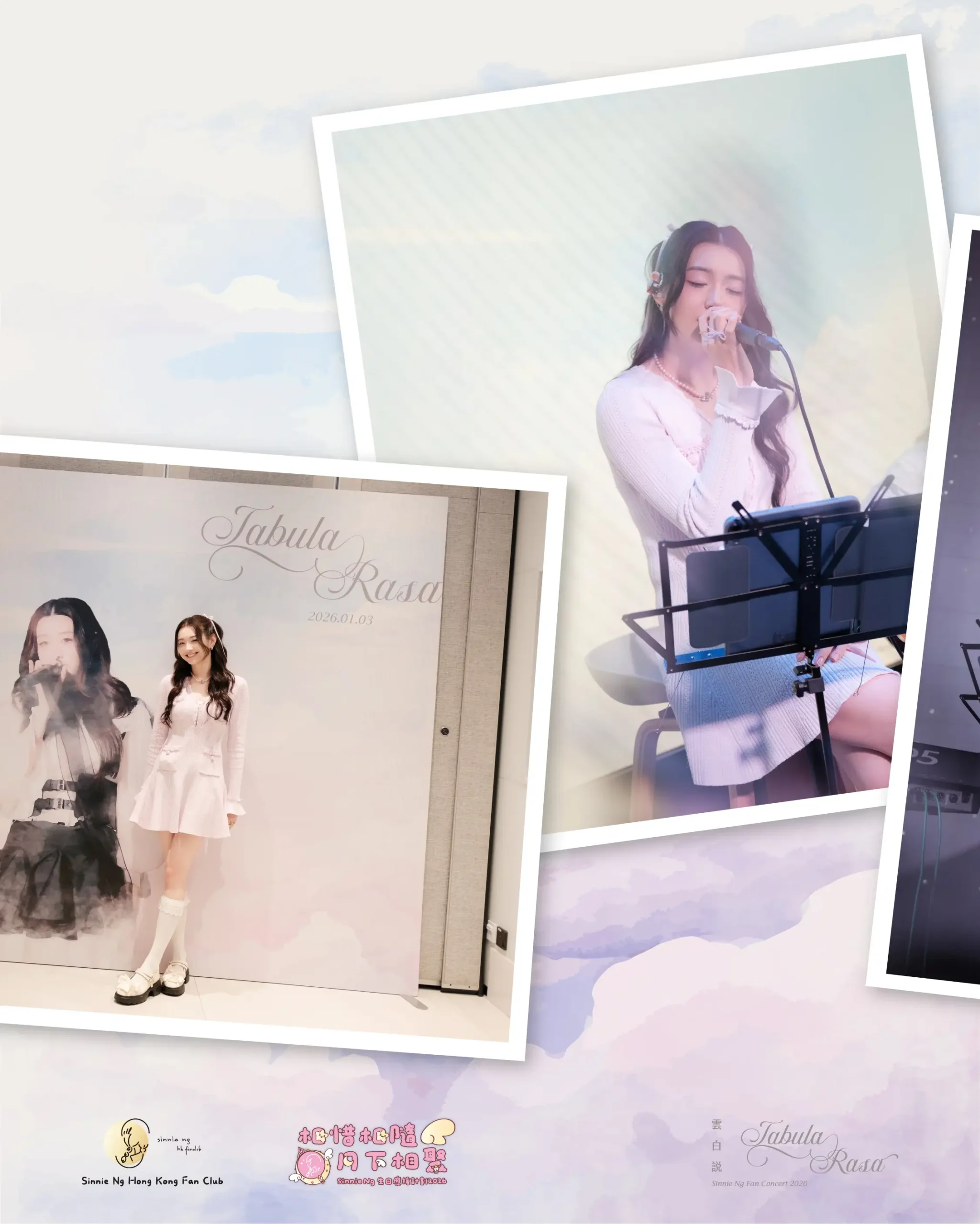 《TABULA RASA 雲白說》Sinnie Ng Fan Concert 2026 完滿舉行 5