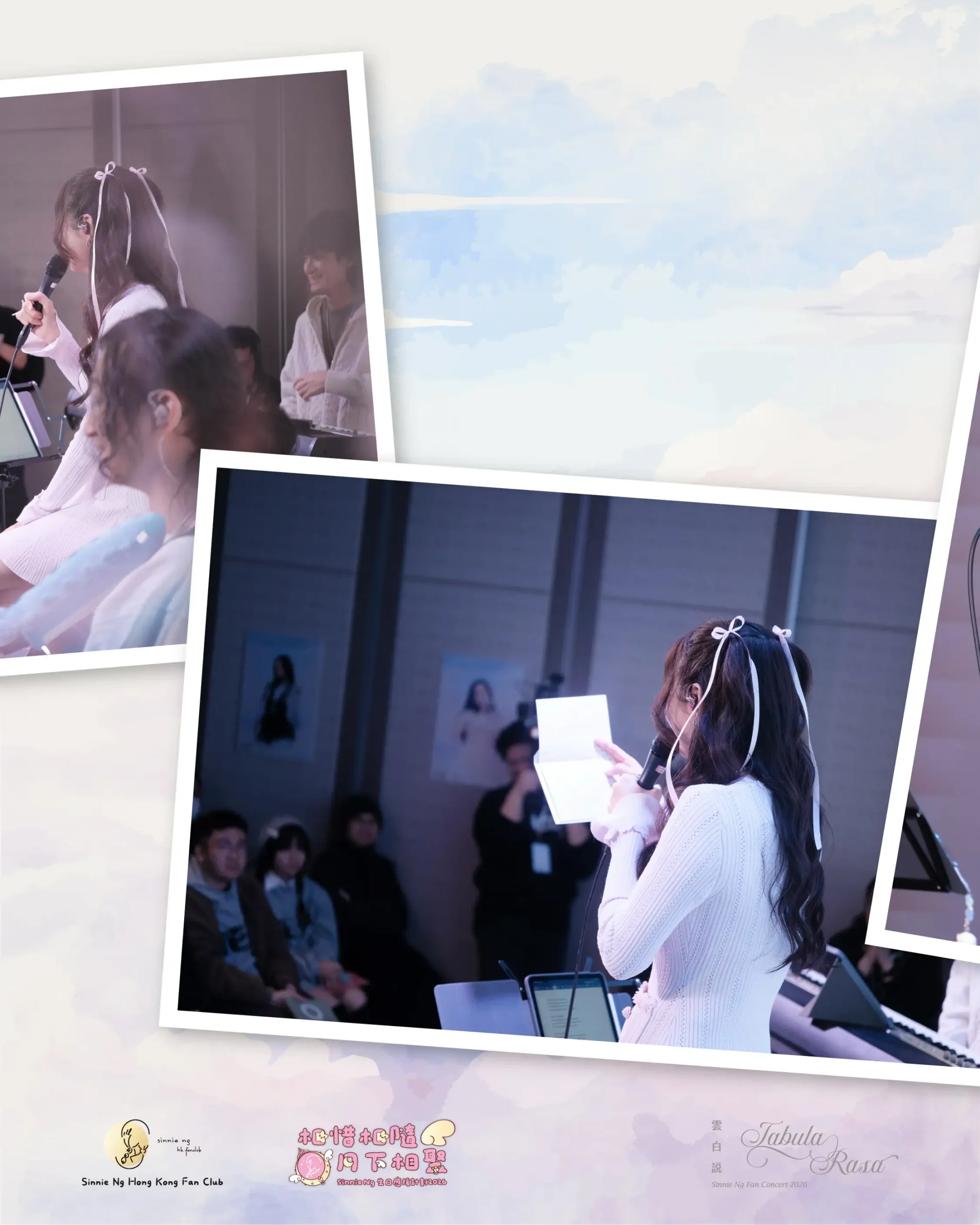 《TABULA RASA 雲白說》Sinnie Ng Fan Concert 2026 完滿舉行 9