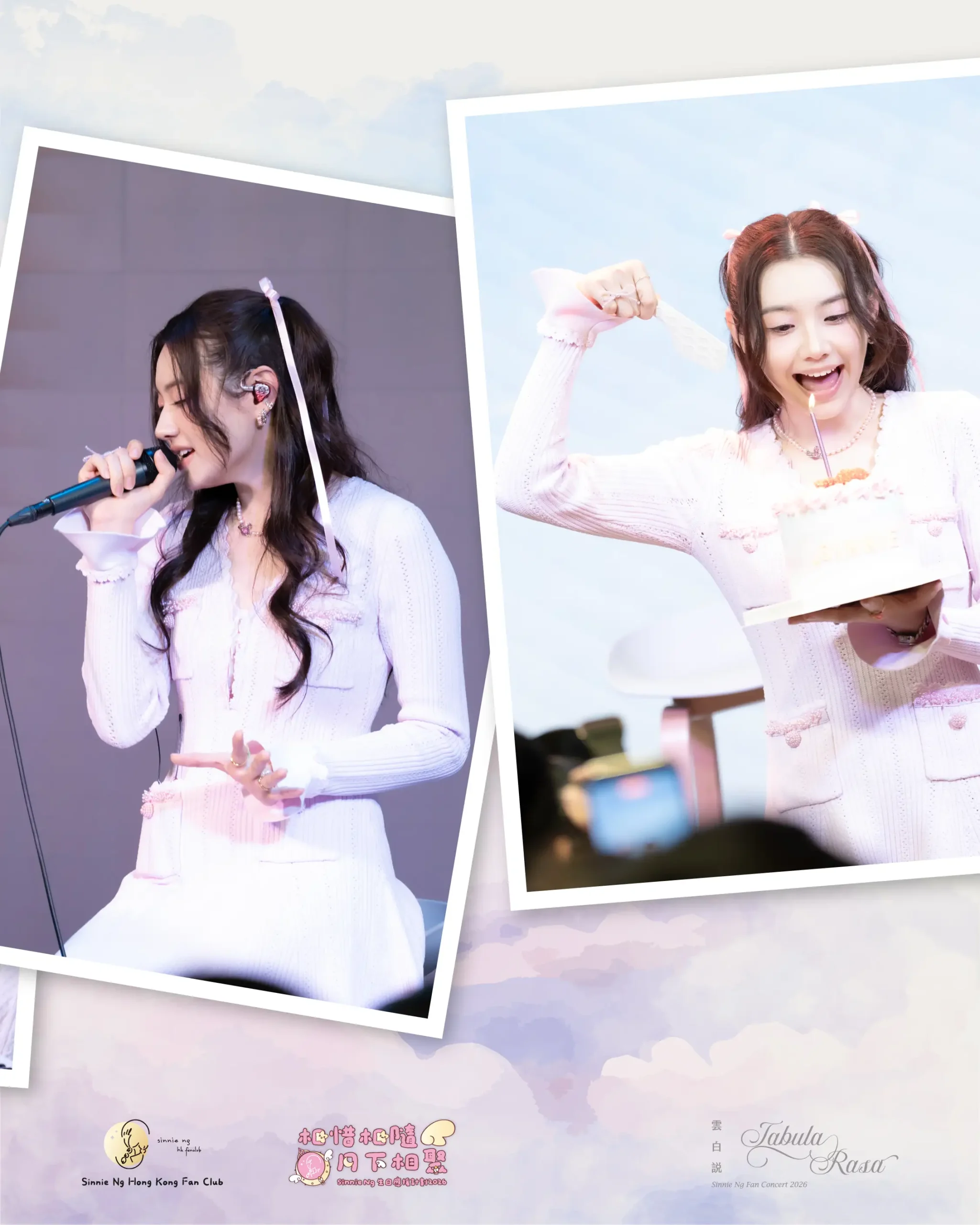 《TABULA RASA 雲白說》Sinnie Ng Fan Concert 2026 完滿舉行 11