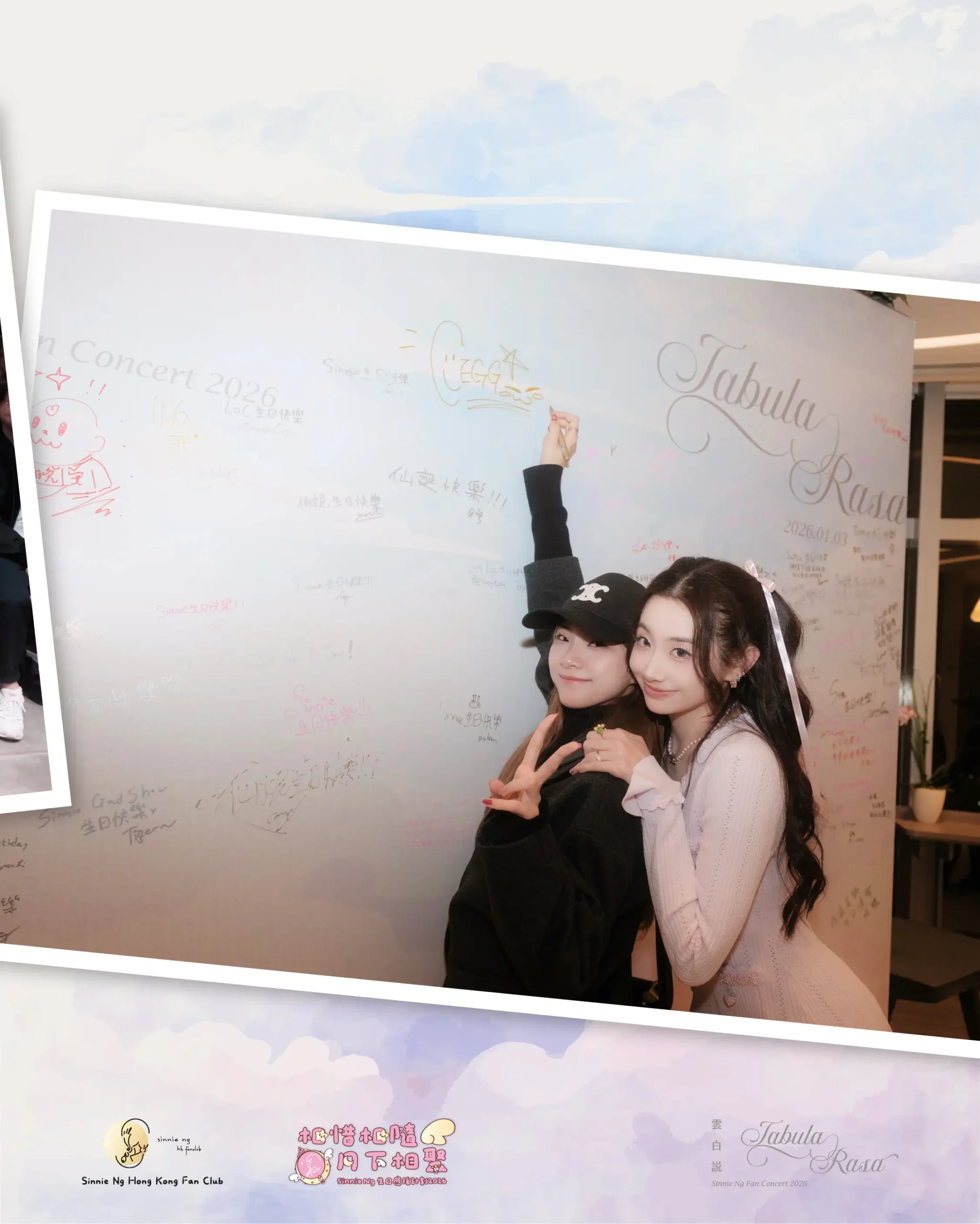 《TABULA RASA 雲白說》Sinnie Ng Fan Concert 2026 完滿舉行 17