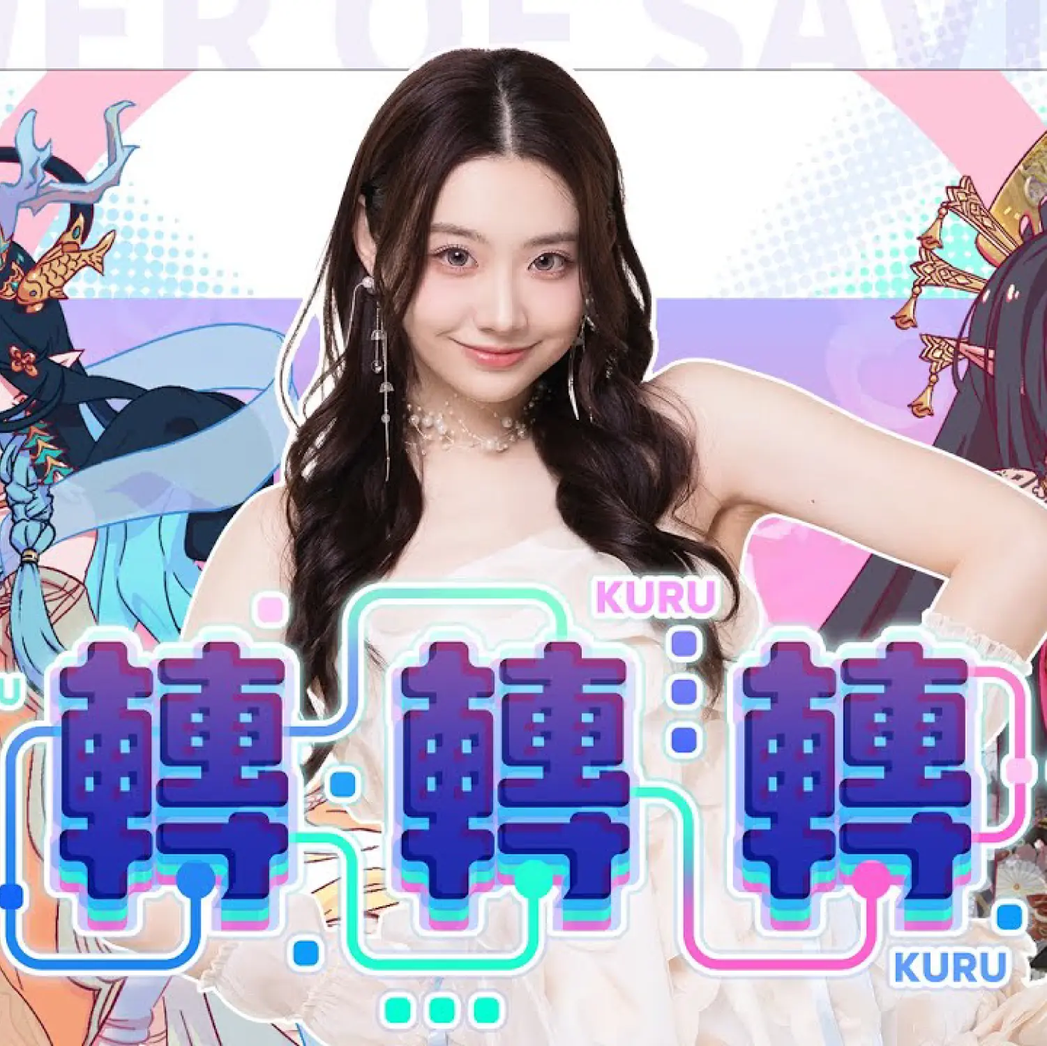 898 – Teddy Fan x Sinnie Ng Cover photo