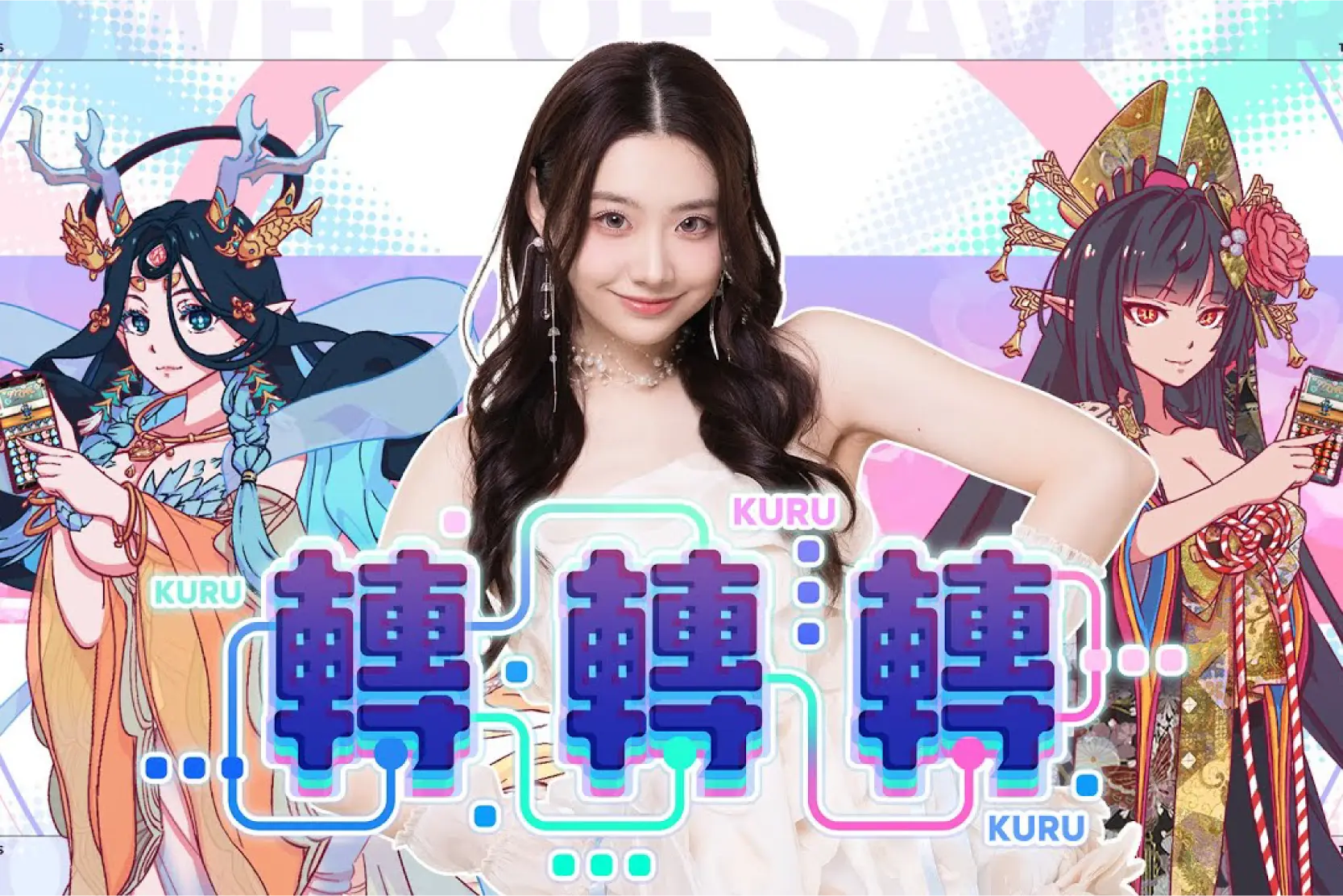 sin生的晚安學會（尾術部） 3